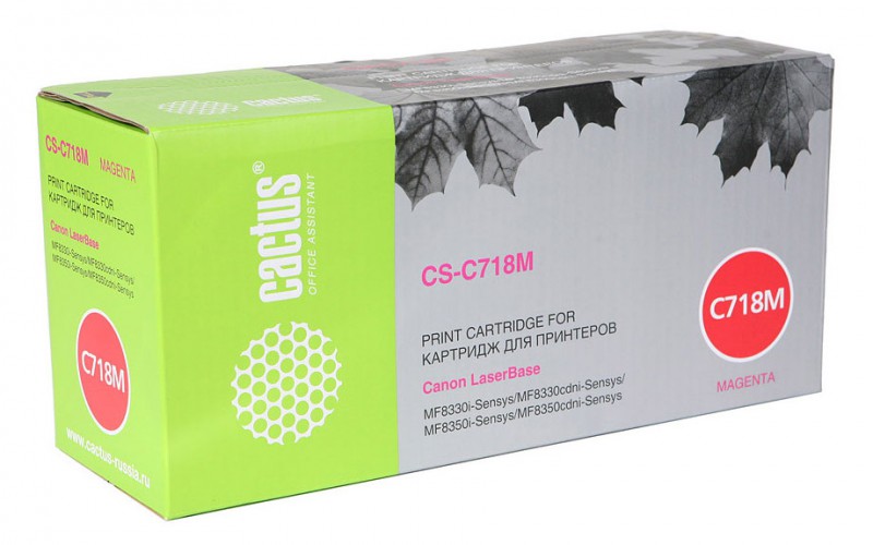 Картридж CACTUS CS-C718М для принтеров Canon LBP-7200, пурпурный, 2900стр