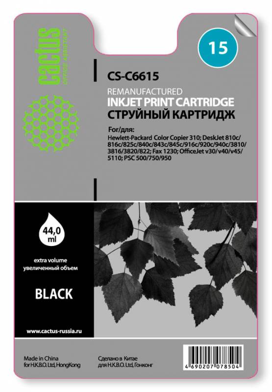 Картридж Cactus №15 (черный) для HP DeskJet 810c/816c/825c/840c/ Fax 1230/OfficeJet v30/v40 CS-C6615