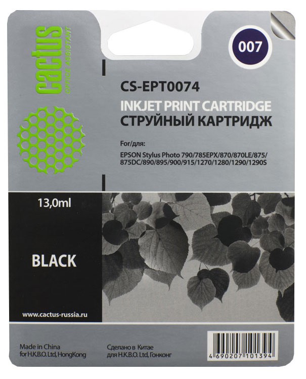 Картридж CACTUS  CS-EPT0074 для Epson Stylus Photo 785/ 790/ 870/ 875/ 890/ 895/ 900/ 915/ 1270/ 128