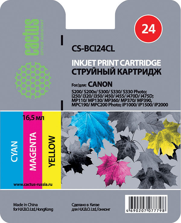 Картридж CACTUS  CS-BCI24CL для CANON S200/ S200x/ S300/ S330/ S330 Photo, i250/ i320/ i350/ i450/ i