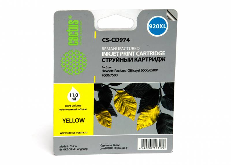 Картридж CACTUS №920XL (желтый) для HP Officejet 6000/6500/7000/7500, 11мл