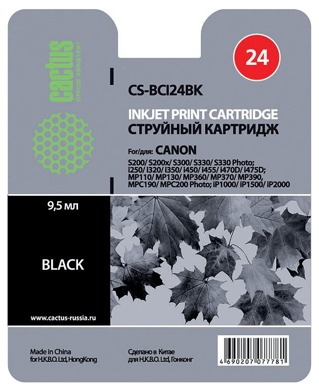 Картридж CACTUS  CS-BCI24BK для CANON S200/ S200x/ S300/ S330/ S330 Photo, i250/ i320/ i350/ i450/ i