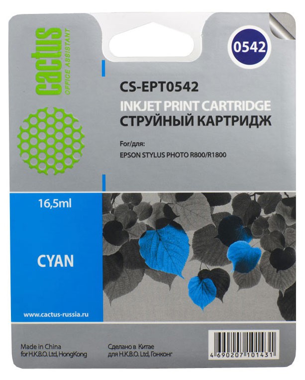 Картридж CACTUS  CS-EPT0542 для Epson Stylus Photo R800/ R1800, голубой, 16.5 мл