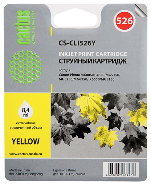 Картридж CACTUS  CS-CLI526Y для CANON PIXMA iP4850/MG5250/MG5150/iX6550/MX885, 8.4 мл