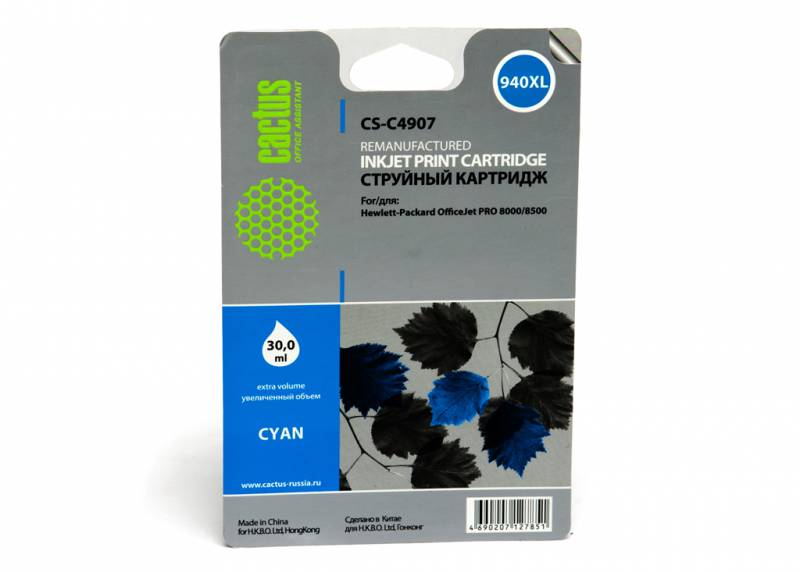 Картридж CACTUS №940 (голубой) для  HP OfficeJet PRO 8000/8500